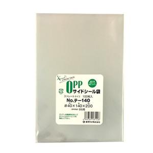カクケイ OPP袋 クリアパック テープ無し 40ミクロン 100枚 140×200mm