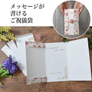 ファイン 婚礼用 金封 想いも贈れるご祝儀袋 祝儀袋 メッセージ カード 一体型 花柄 ピンク 梅結び FIN-937