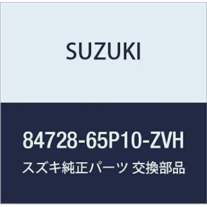 SUZUKI (スズキ) 純正部品 カバー 品番84728-65P10-ZVH