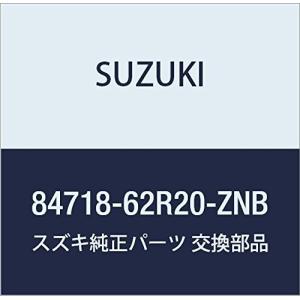 SUZUKI (スズキ) 純正部品 カバー 品番84718-62R20-ZNB