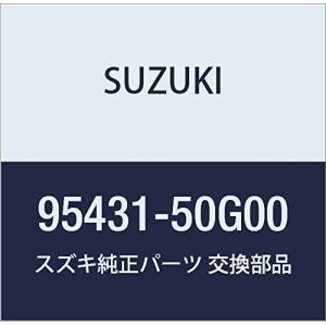 SUZUKI (スズキ) 純正部品 バルブ エキスパンション 品番95431-50G00