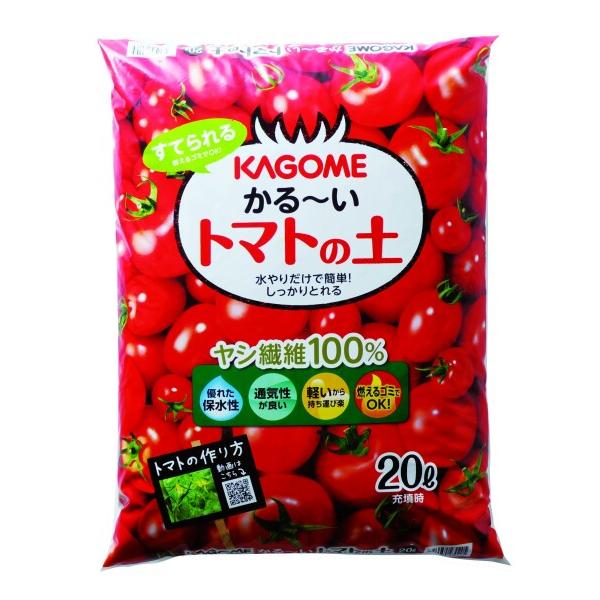 イングの森 プロトリーフ KAGOME かる〜いトマトの土 20L