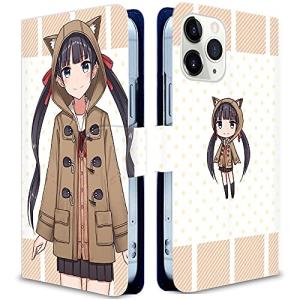 iitrust Xperia Ace II ケース 手帳型 SO-41B ケース 手帳型 エクスぺリアAce II ケース 耐衝撃 カメラ穴 合皮レザー ス