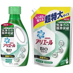 アリエール バイオサイエンス 科学x自然で洗浄力の限界突破 部屋干し 洗濯洗剤 液体 本体 750g + 詰め替え 超