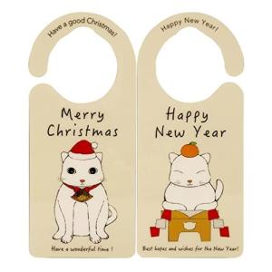 イシグロ ドアサインプレート シーズンC