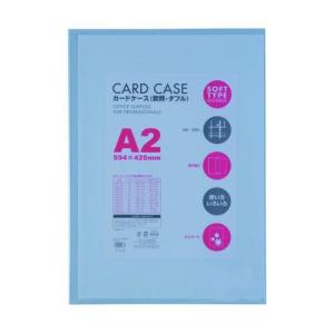 ベロス ポスター a2 ホルダー カードケース 軟質 ダブル A2 CWA-201 1枚