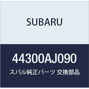 SUBARU (スバル) 純正部品 マフラ アセンブリ 品番44300FG000