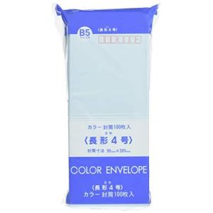 スズキ紙工業 カラー封筒 長形4号 100枚 KN4-100P-BR ブルー