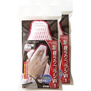 そうじの神様 極ラクブラシW2 浴室用 2個セット