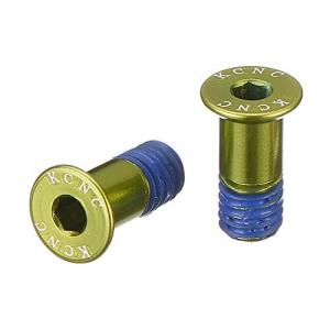 KCNC 自転車 軽量 プーリー ディレーラーパーツ ジョッキーホイールボルト グリーン 15.5MM 304306