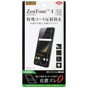 レイ アウト ASUS ZenFone 4 ZE554KL フィルム さらさらタッチ 指紋 反射防止 RT-RAZ4F/H1