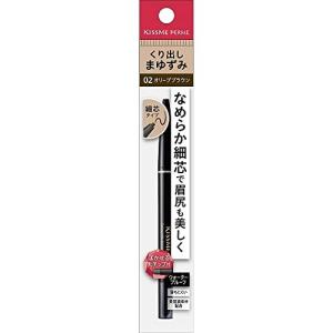 Kiss Me FERME スムースタッチアイブロウ02 オリーブブラウン