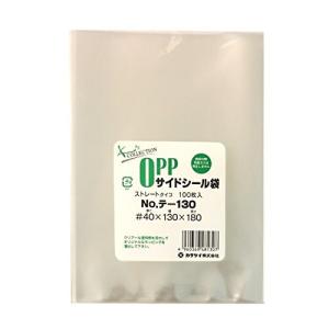 カクケイ OPP袋 クリアパック テープ無し 40ミクロン 100枚 130×180mm