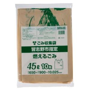 ジャパックス  地区指定 ゴミ袋 習志野市 可燃 45L 手付き 10枚×40セット 400枚 NRS45 横65×縦90cm
