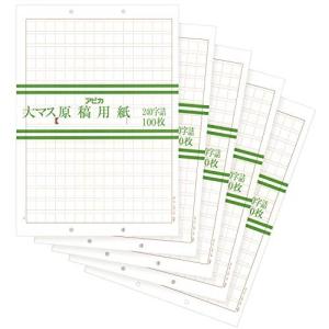 アピカ 原稿用紙 タテ書き240字詰 B4 500枚 GENBARALH
