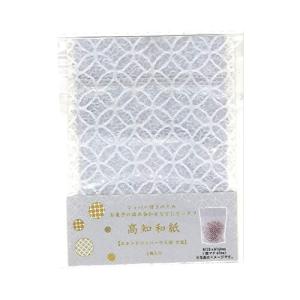 サンケーキコム 高知和紙 スタンドジッパーラミ袋 七宝 白 5枚入 120×160×底マチ65mm KJP-22