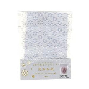 サンケーキコム 高知和紙 スタンドジッパーラミ袋 小梅 白 5枚入 120×160×底マチ65mm KJP-24