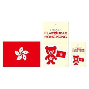 ムーングラフィックス ステッカー ポストカード 国旗 香港 SET59