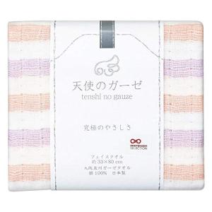 日繊商工 フェイスタオル オレンジ 約33×80cm