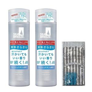 SEABREEZE デオ&ウォーター160ml 2本セット+おまけ