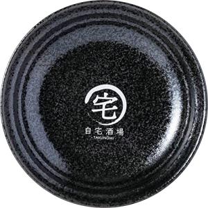 サンアート おもしろ食器 宅飲み ボウル 約15cm 自宅酒場 黒御影 日本製 SAN3898