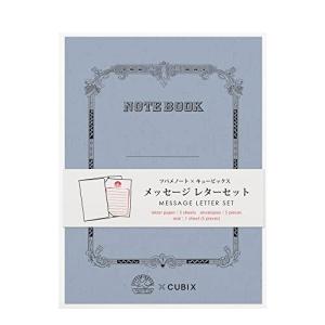 エムプラン ツバメノート メッセージ レターセット ブルーグレー 2冊パック 910131-25