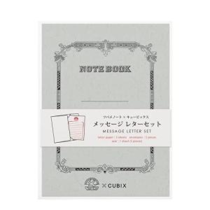 エムプラン ツバメノート メッセージ レターセット グレー 2冊パック 910131-14