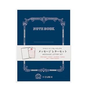 エムプラン ツバメノート メッセージ レターセット ネイビー 2冊パック 910131-08