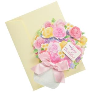 サンリオ バースデーカード 花瓶にカラフル花アレンジ BD67-0 L 367 428493