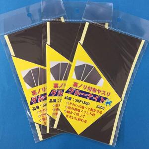 アルゴファイル  糊付布ヤスリ グルーナイト 200x100mm