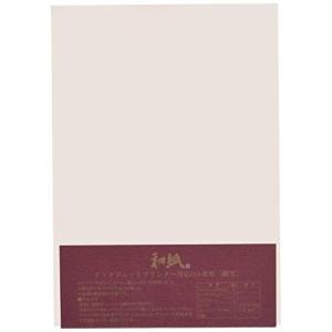 ツバメノート A4IJ細雪 美しい和紙ワープロ&コピー用紙 20枚 ピンク A4 IJ-04