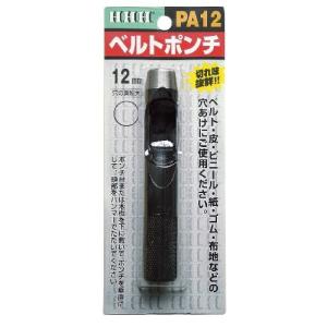 スリーエッチ ブリスターパック入ポンチ PA1