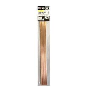 ダイドーハント  直線ワイヤー 銅線1.2mm200mm 10155397