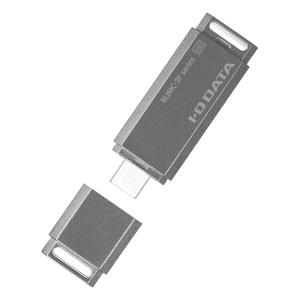 アイ オー データ IODATA USB Type-C専用USBメモリー USB 3.2 Gen 1対応 キャップ/ストラップホール付き 64GB 日