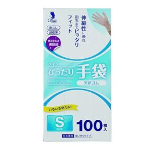 宇都宮製作 クインぴったり手袋 S クリーム 100枚入 クイン NR0500PF-NBS