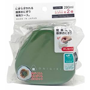 OSK 弁当箱 おにぎりランチ にぎらず作れる爆弾おにぎりケース カーキ (押し型付き/フタを外して電子レンジOK/