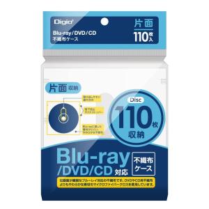 ナカバヤシ Digio2 Blu-ray DVD CD 対応 不織布ケース 片面収納 110枚入 110枚収納 ホワイト Z0400 1パック