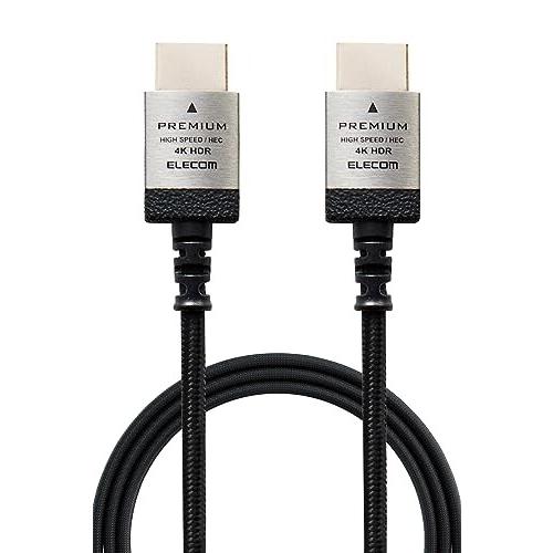 エレコム HDMI ケーブル プレミアム(Ver2.0) 細い 曲げに強い ナイロンメッシュ 2m ...