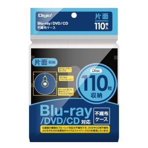 ナカバヤシ Digio2 Blu-ray DVD CD 対応 不織布ケース 片面収納 110枚入 110枚収納 ブラック Z0399 1パック