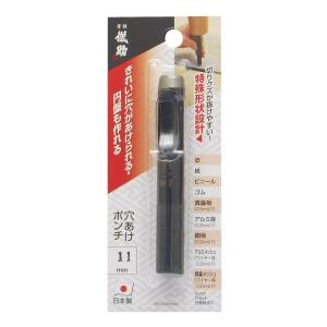高儀 儀助 穴あけポンチ 11mm