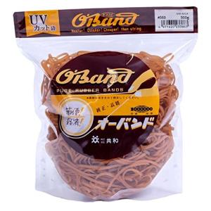 輪ゴム オーバンド #560  アメ色 太い幅 業務用 徳用 包装 ゴムバンド 全サイズ73 共和