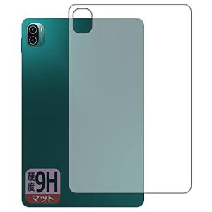 PDA工房 Xiaomi Pad 5 11 / Xiaomi Pad 5 Pro 11対応 9H高硬度 保護 フィルム  日本製