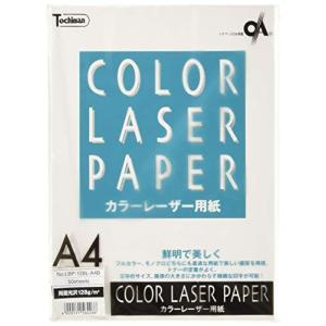 SAKAEテクニカルペーパー コピー用紙 カラーレーザー用紙 両面光沢紙 A4 50枚 LBP-128L-A4B