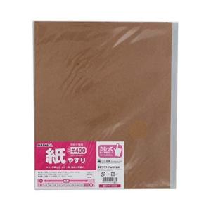 高儀 TAKAGI 紙やすり #400 10枚組