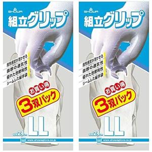 ショーワグローブ 作業用手袋 No370 組立グリップ LLサイズ グレー  2個セット