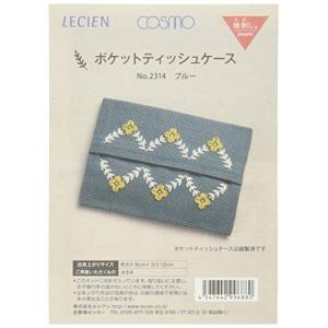 LECIEN で作る布小物 ポケットティシュケース ブルー 2314 出来上がりサイズ:約タテ9 cm×
