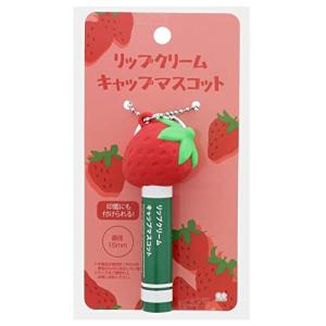 サンスター文具 ICHIGO2 リップクリームキャップ レッド S8832439