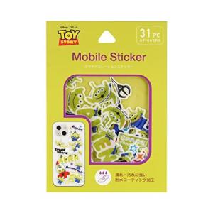 グルマンディーズ ピクサーキャラクター ステッカー エイリアン DNG-08AL