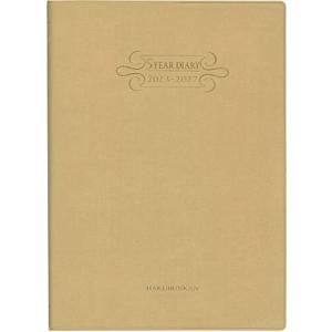 博文館新社 日記 2023年 B6 5年連用ダイアリー ソフト H判 ゴールド No.257