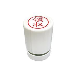 スタンプ工房愛 事務用スタンプ お仕事スタンプ 領収 18mm丸 朱色 er18-08